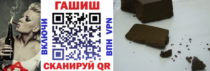 Купить наркотики Верещагино ГАШИШ Марихуана COCAIN APVP Меф мяу мяу
