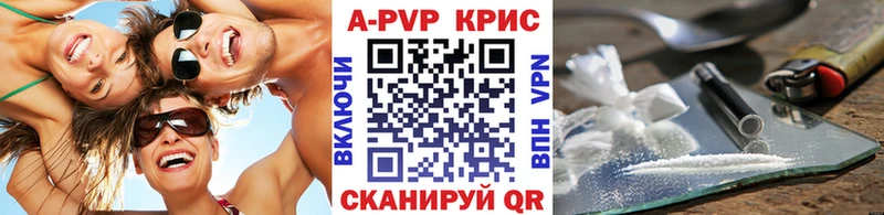ссылка на мегу онион  Верещагино  площадка клад  APVP VHQ 