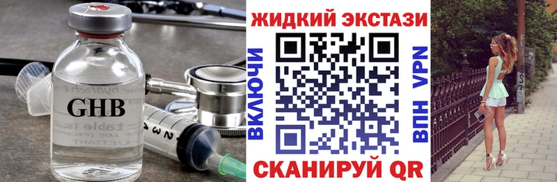 Бутират 99%  площадка официальный сайт  Верещагино  наркошоп 