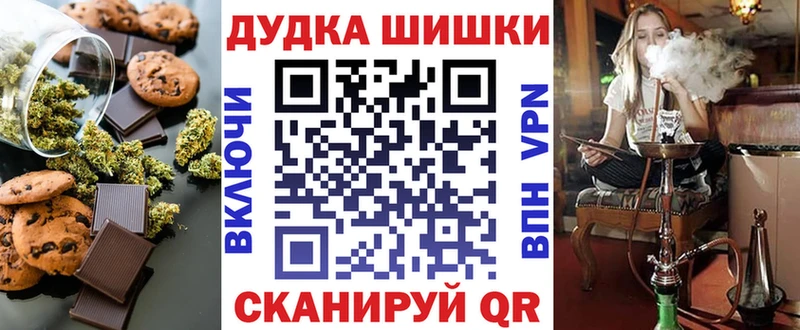 Cannafood конопля  Верещагино 