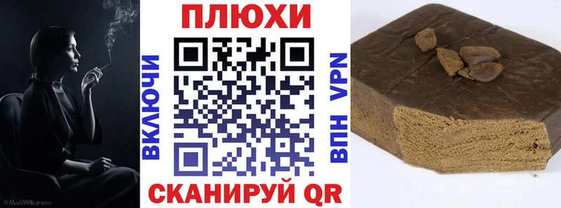где можно купить Верещагино ГАШИШ Cannabis