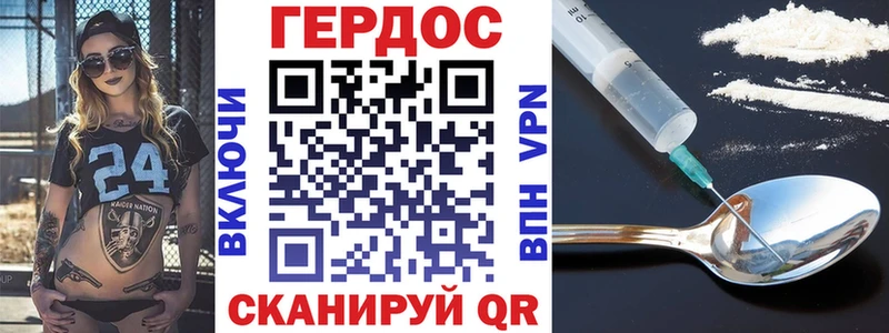 ГЕРОИН белый  закладки  Верещагино 