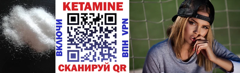 Кетамин VHQ  OMG ссылка  Верещагино 