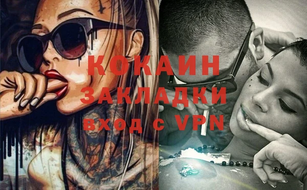 альфа пвп VHQ Белоозёрский