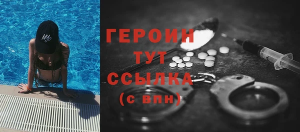 альфа пвп VHQ Белоозёрский