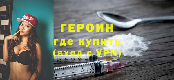 альфа пвп VHQ Белоозёрский