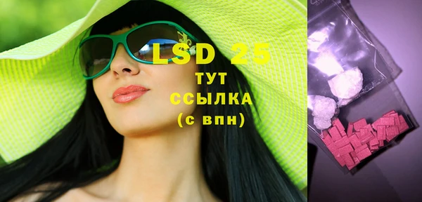 соль курить ск Белокуриха