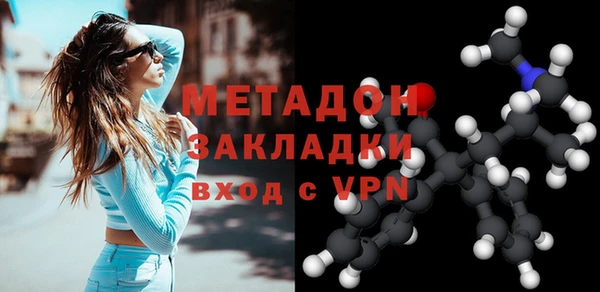 метадон Беломорск