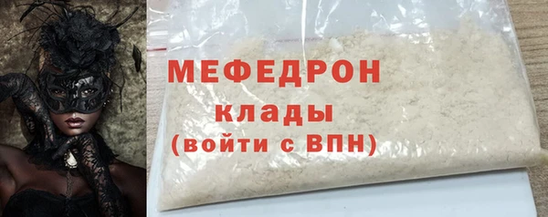 соль курить ск Белокуриха