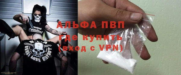соль курить ск Белокуриха