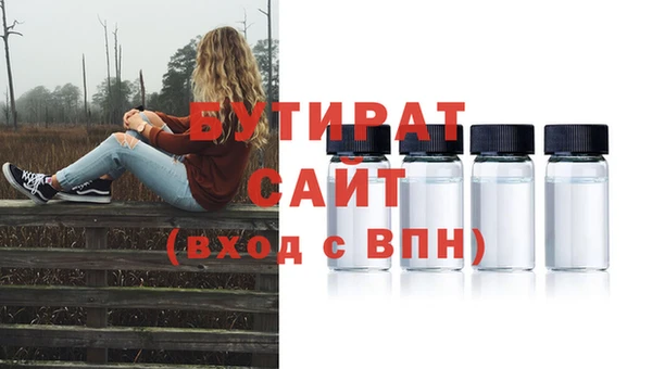 альфа пвп VHQ Белоозёрский