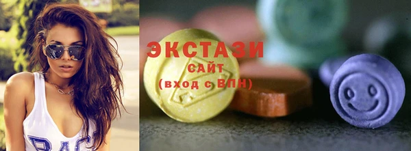 альфа пвп VHQ Белоозёрский