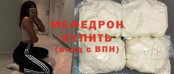 альфа пвп VHQ Белоозёрский