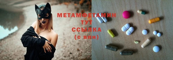 альфа пвп VHQ Белоозёрский