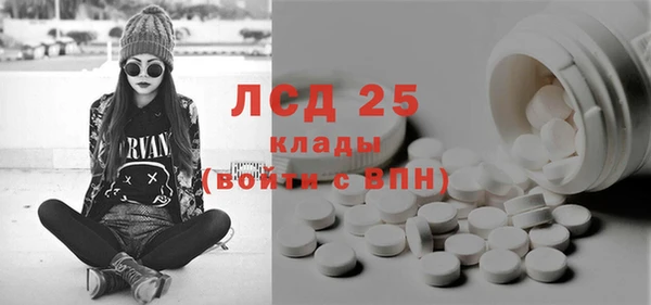 соль курить ск Белокуриха