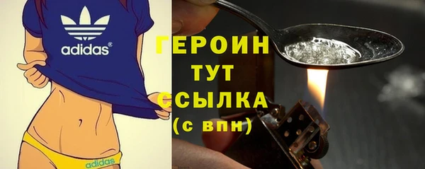 соль курить ск Белокуриха