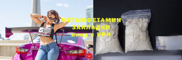 соль курить ск Белокуриха