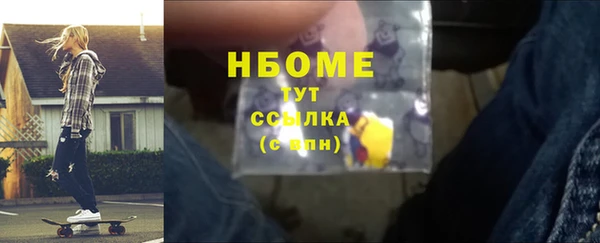 альфа пвп VHQ Белоозёрский