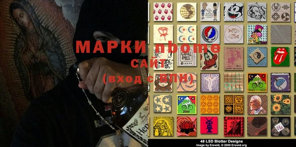 соль курить ск Белокуриха
