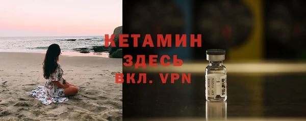 альфа пвп VHQ Белоозёрский