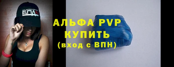 метадон Беломорск