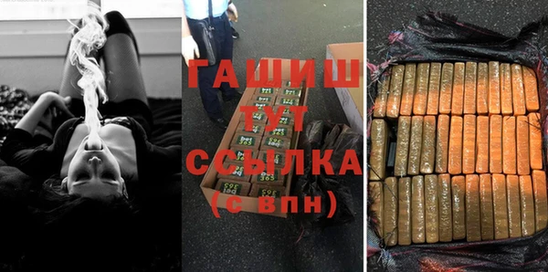 соль курить ск Белокуриха