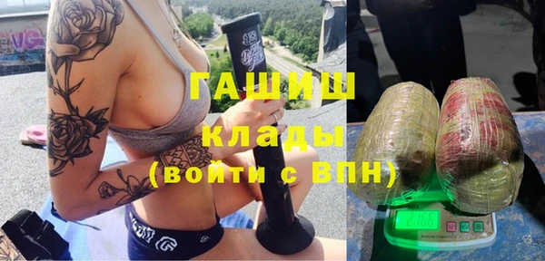 альфа пвп VHQ Белоозёрский