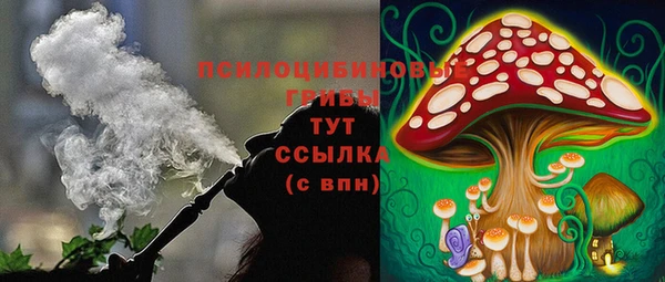 альфа пвп VHQ Белоозёрский