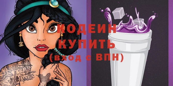 метадон Беломорск