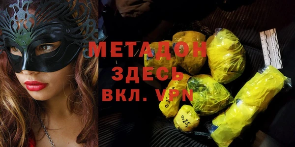соль курить ск Белокуриха