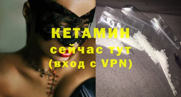 кристаллы Сосновка