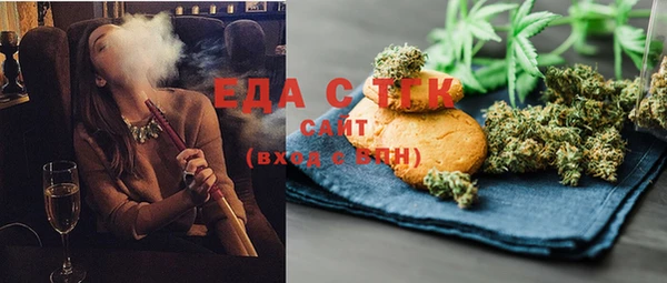 альфа пвп VHQ Белоозёрский