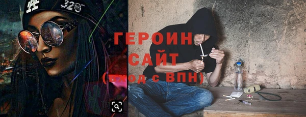 соль курить ск Белокуриха