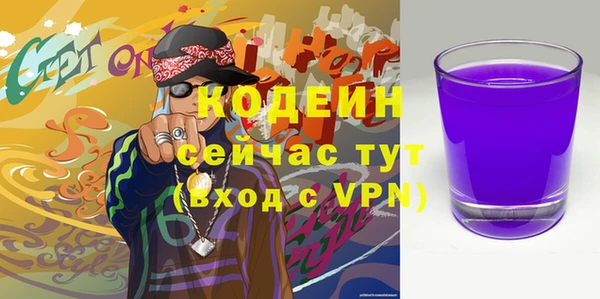 метадон Беломорск