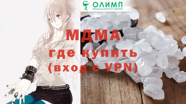 метадон Беломорск