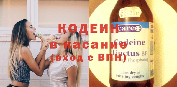 альфа пвп VHQ Белоозёрский