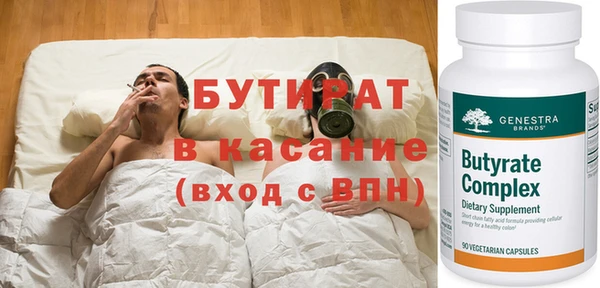 метадон Беломорск