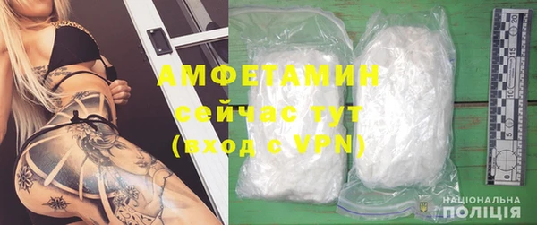 соль курить ск Белокуриха