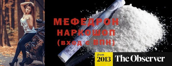 соль курить ск Белокуриха