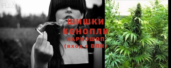 альфа пвп VHQ Белоозёрский