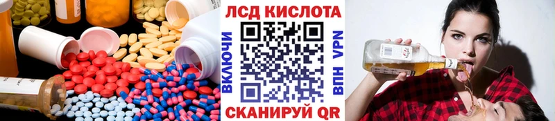 купить  цена  Верещагино  Лсд 25 экстази ecstasy 