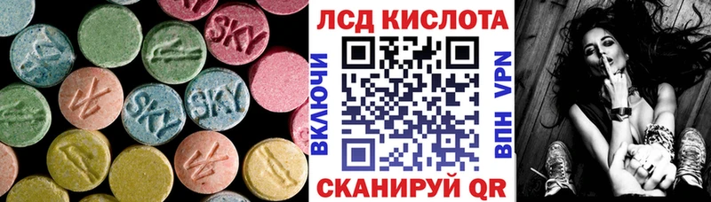 ЛСД экстази ecstasy Верещагино