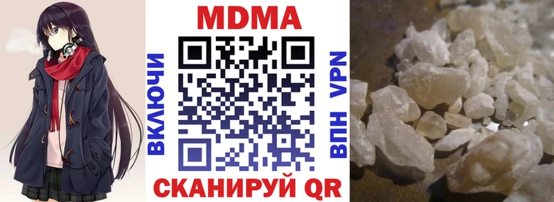 MDMA молли  Верещагино 