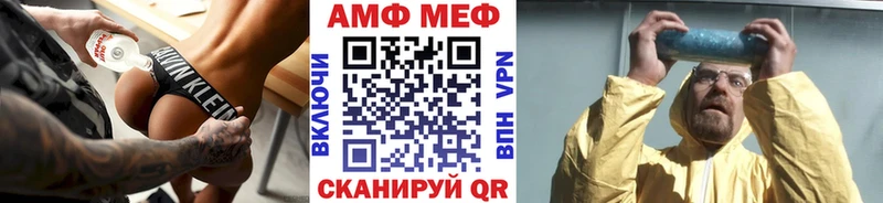 наркошоп  Верещагино  Метамфетамин кристалл 