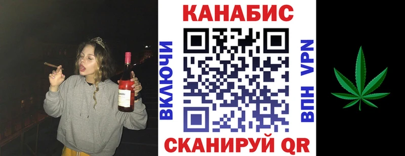 Каннабис AK-47  как найти   Верещагино 